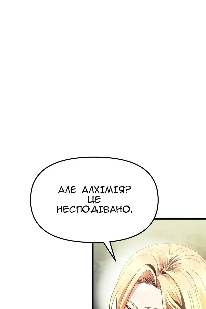 Сторінка 34