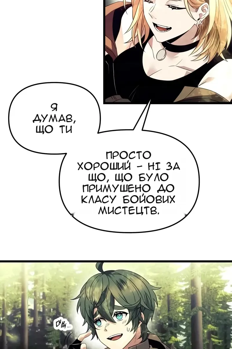 Сторінка 35