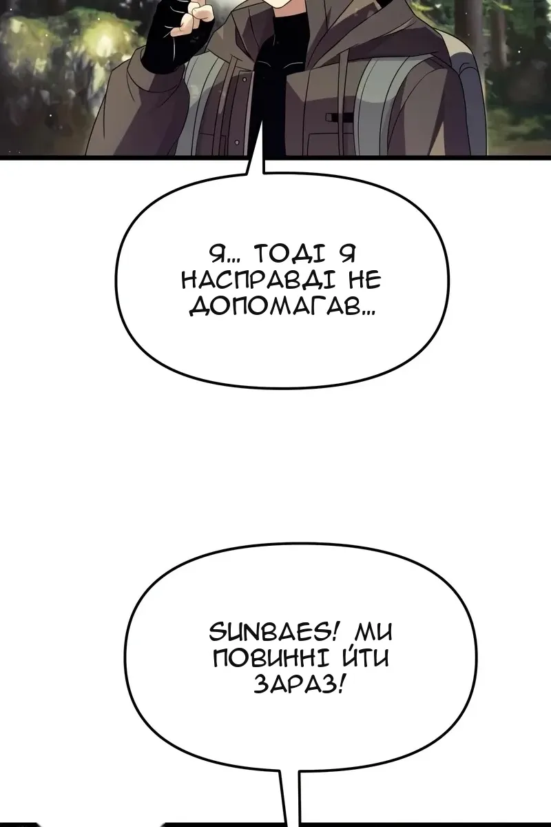 Сторінка 36