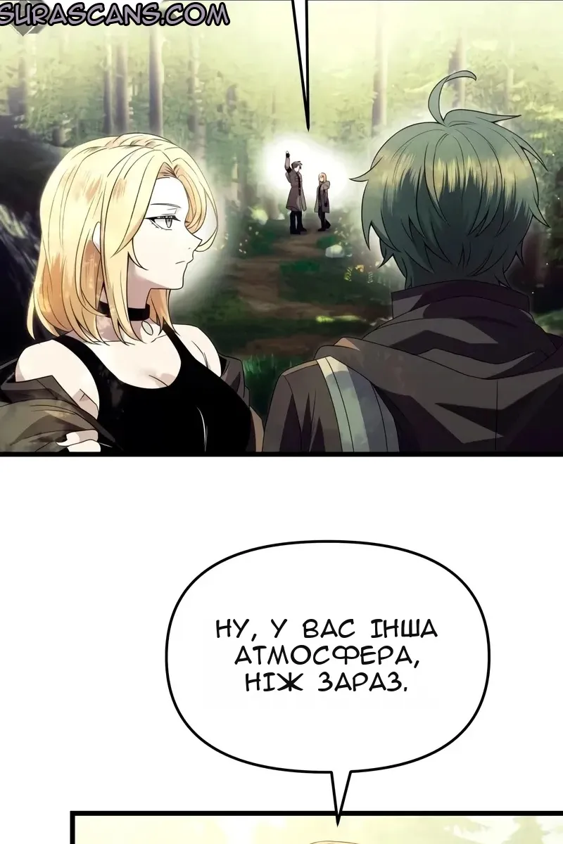 Сторінка 37
