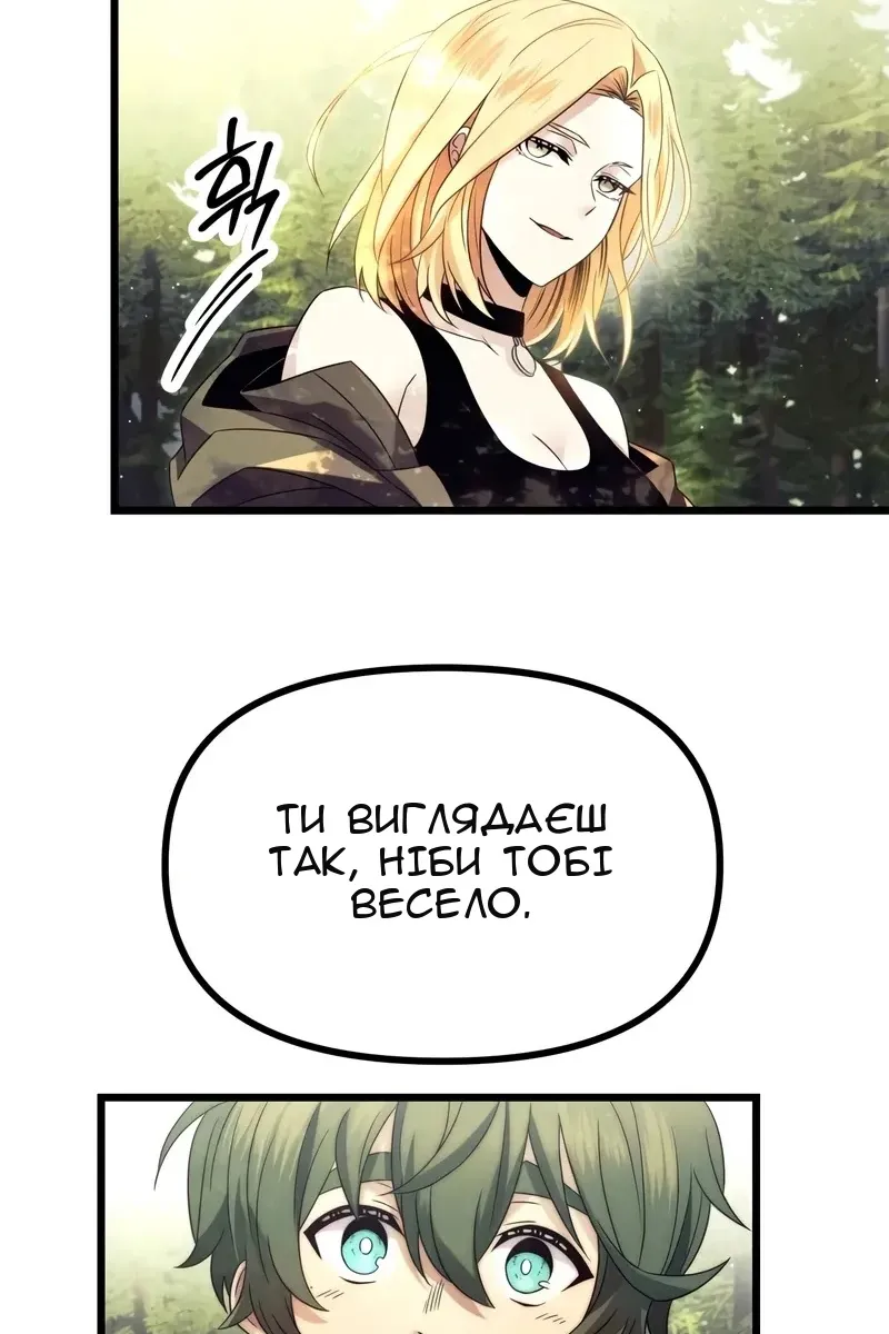Сторінка 38