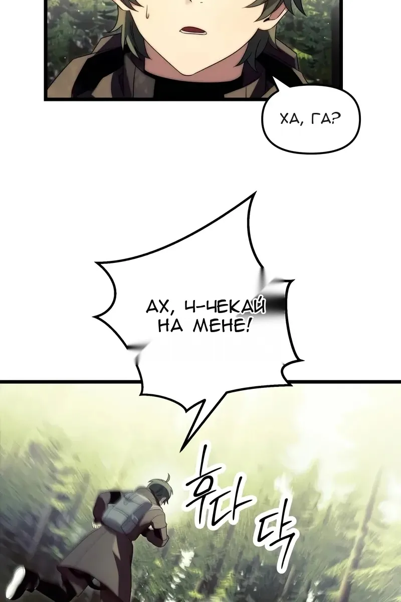 Сторінка 39