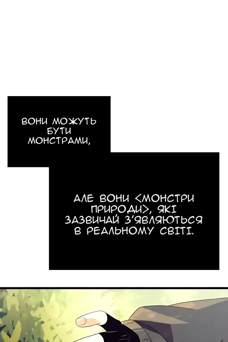 Сторінка 42