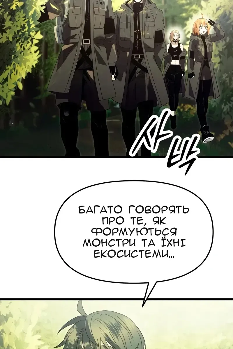 Сторінка 44