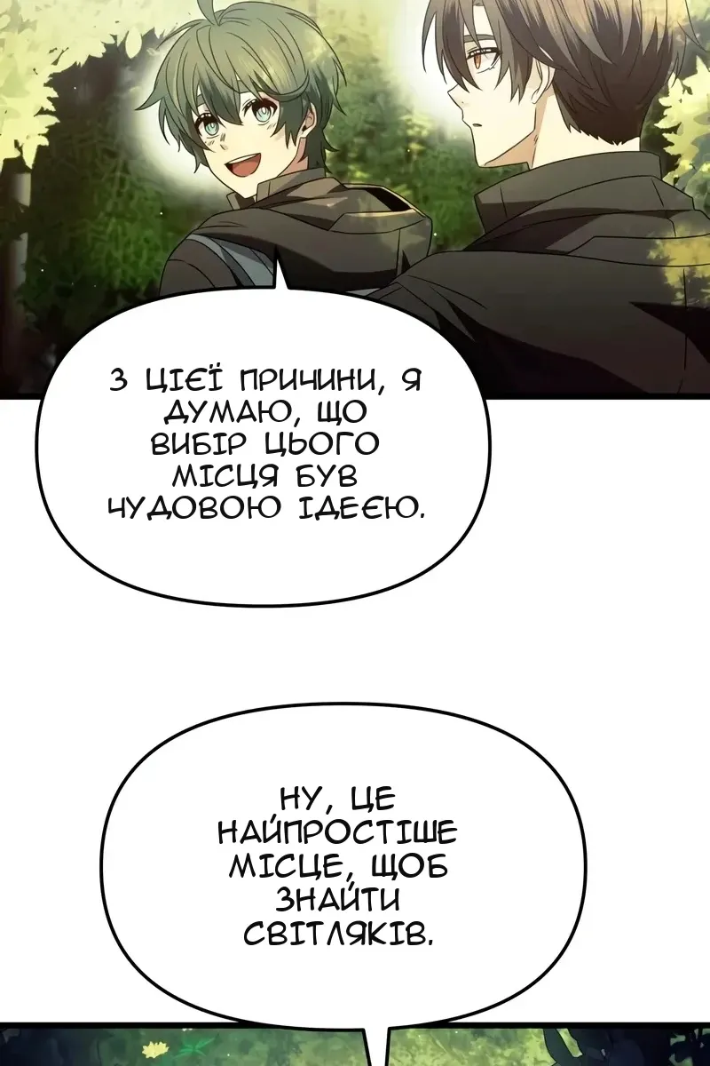 Сторінка 46