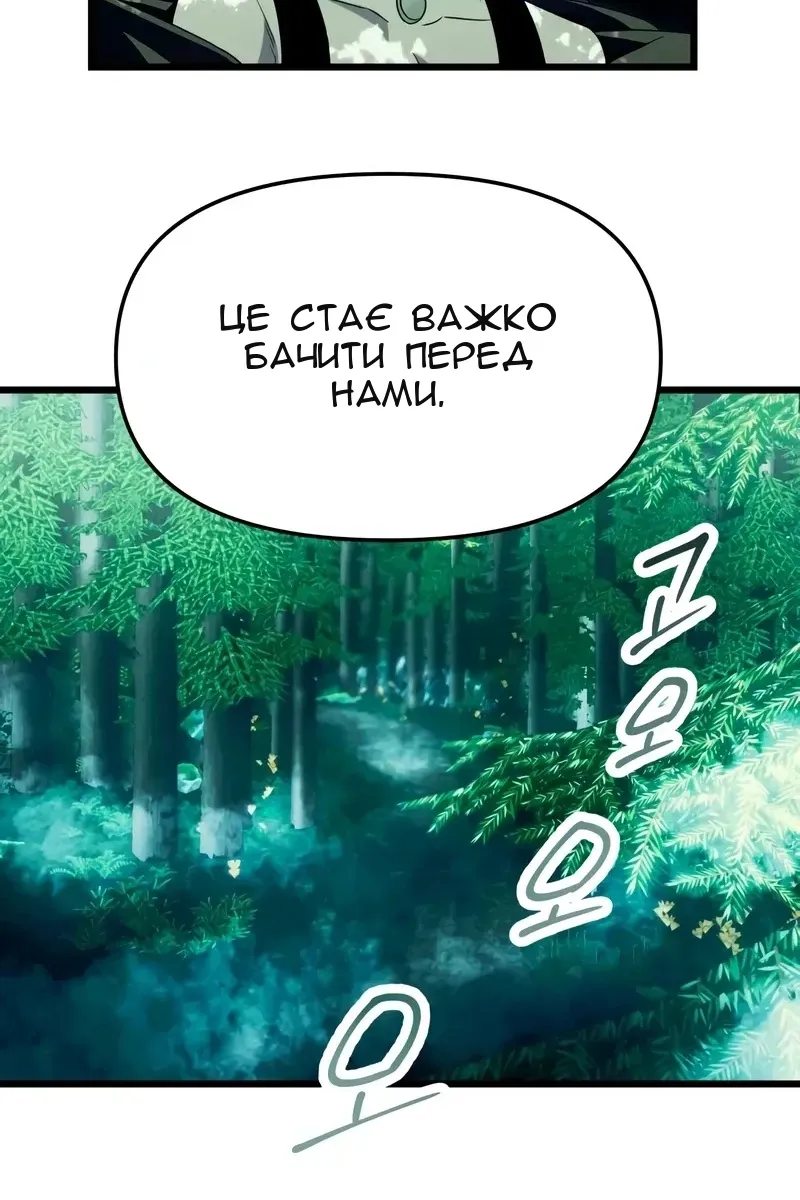 Сторінка 48