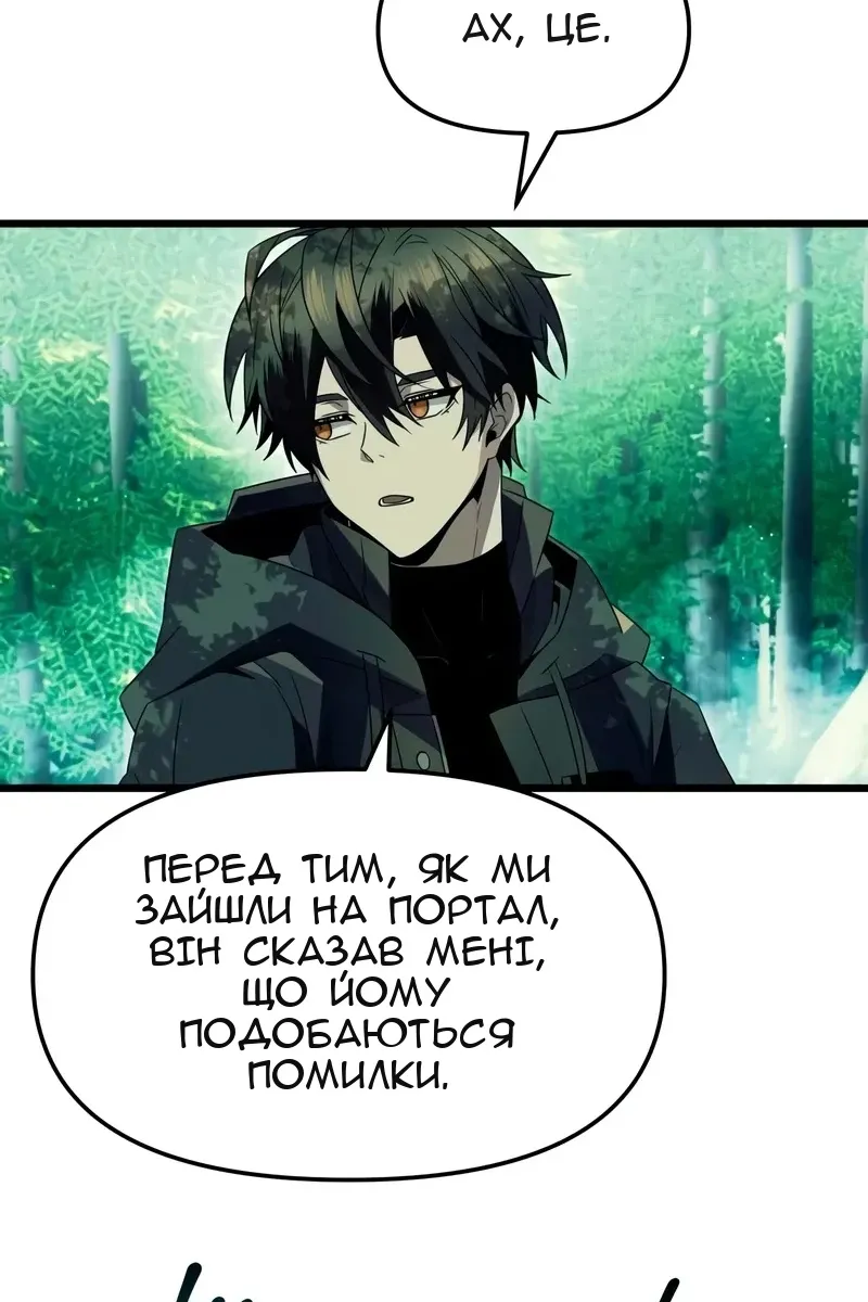 Сторінка 51