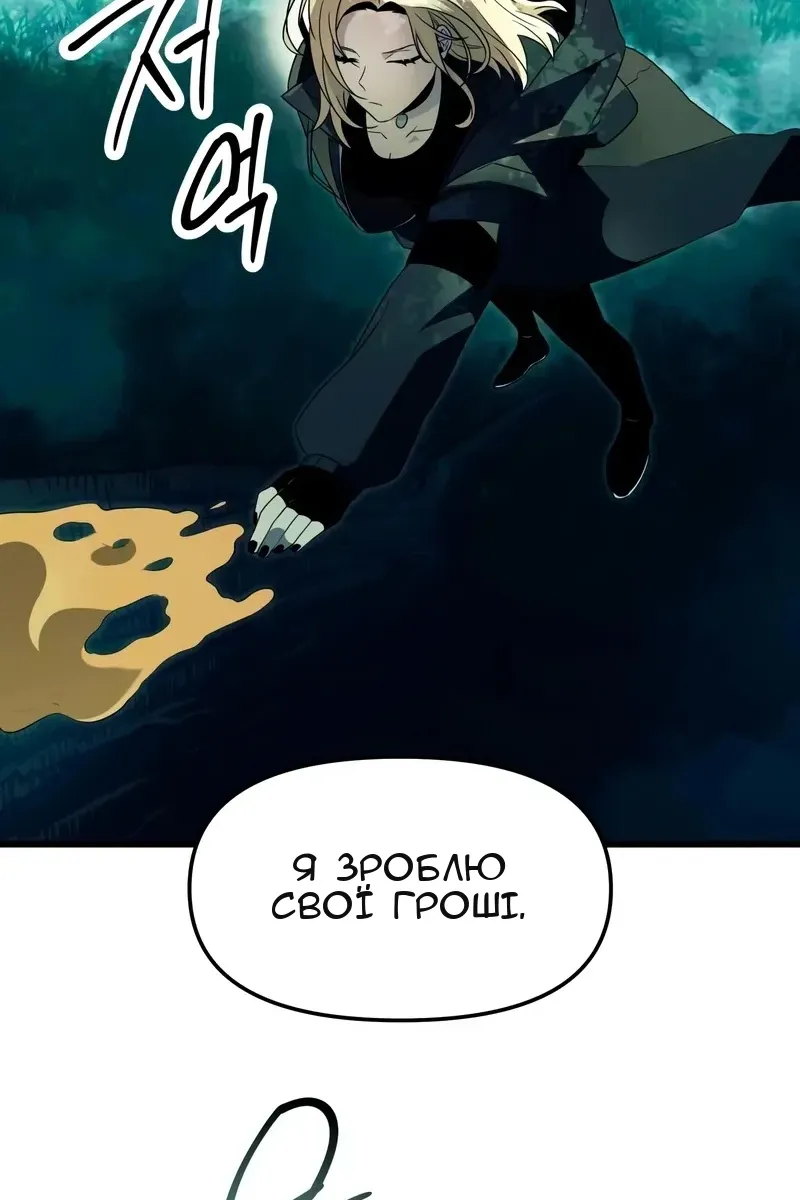 Сторінка 57