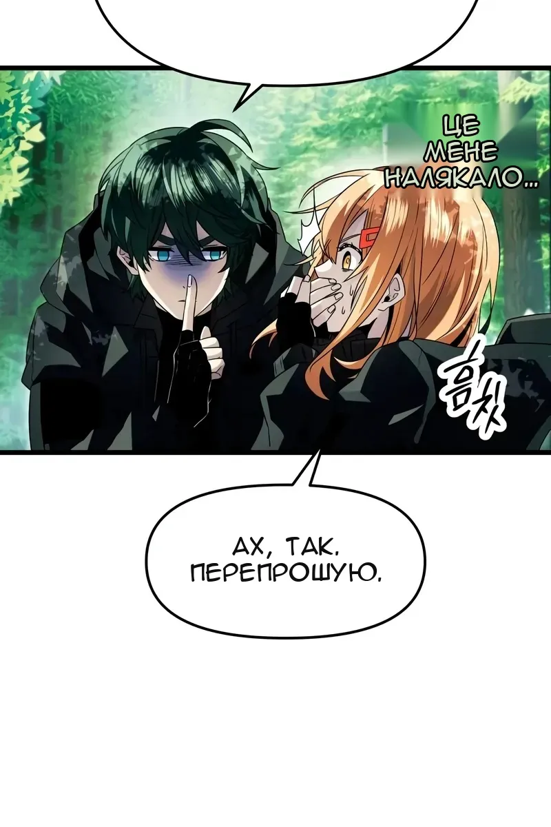 Сторінка 65