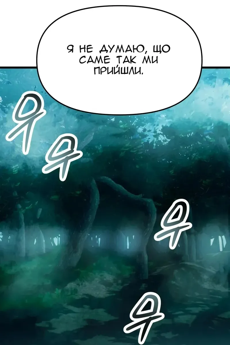 Сторінка 69