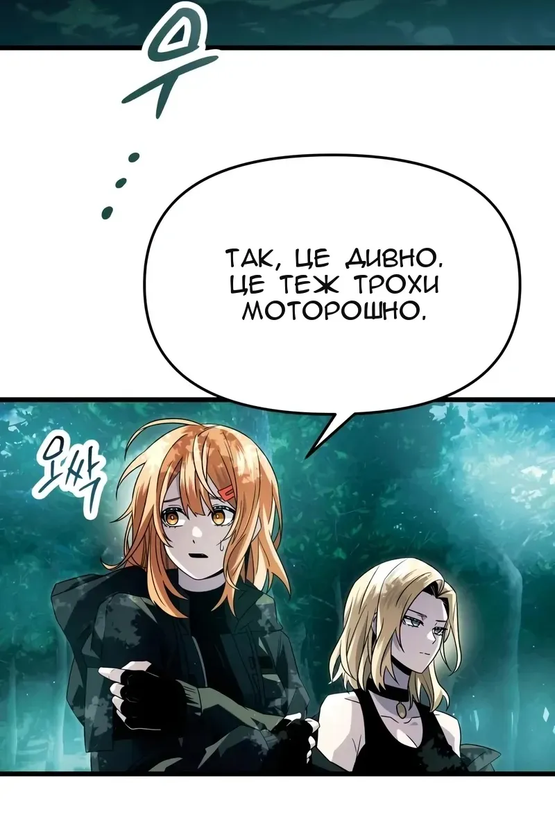 Сторінка 70