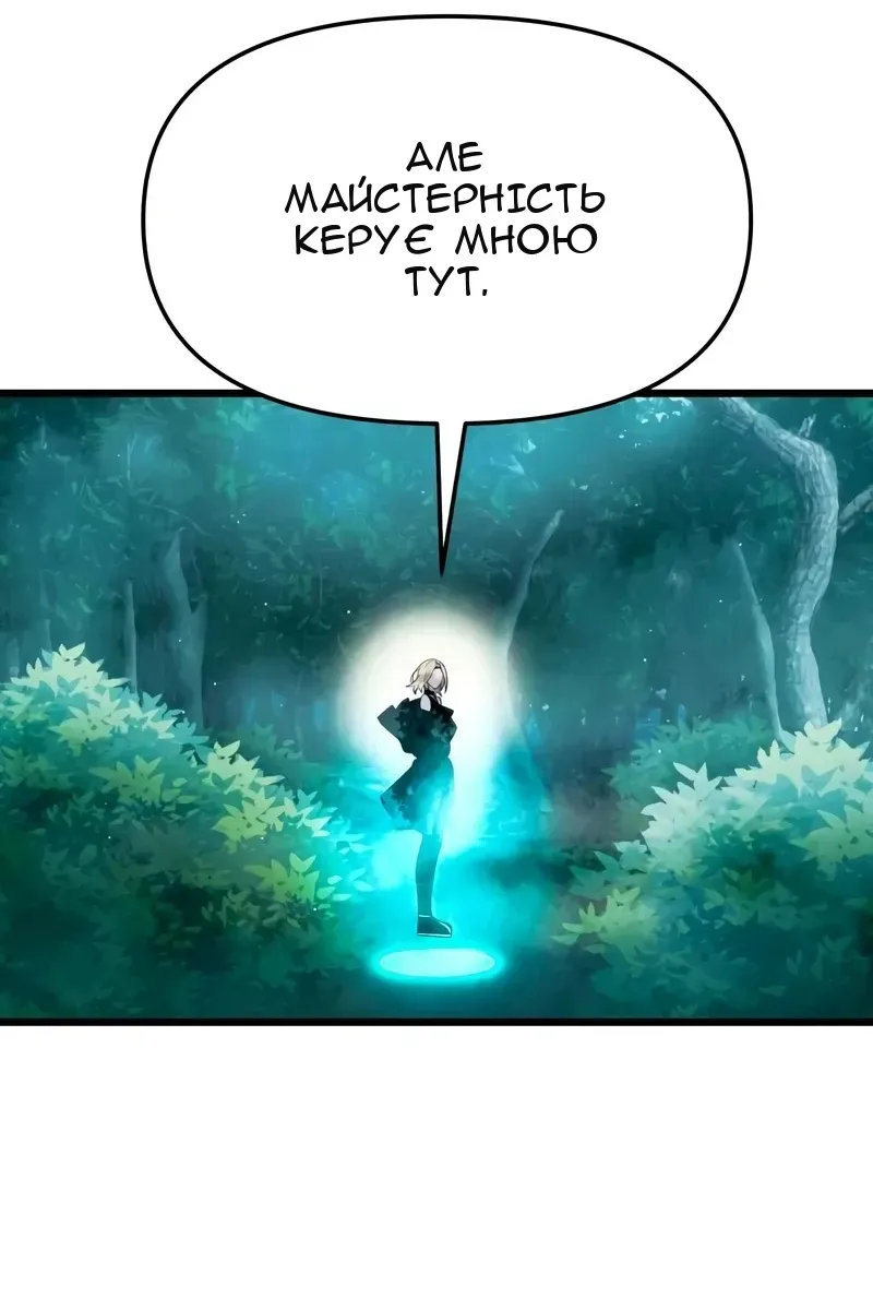 Сторінка 71