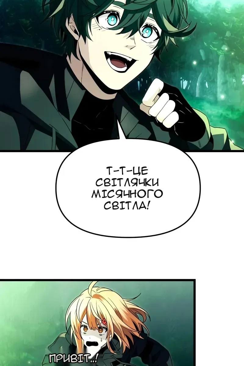 Сторінка 78