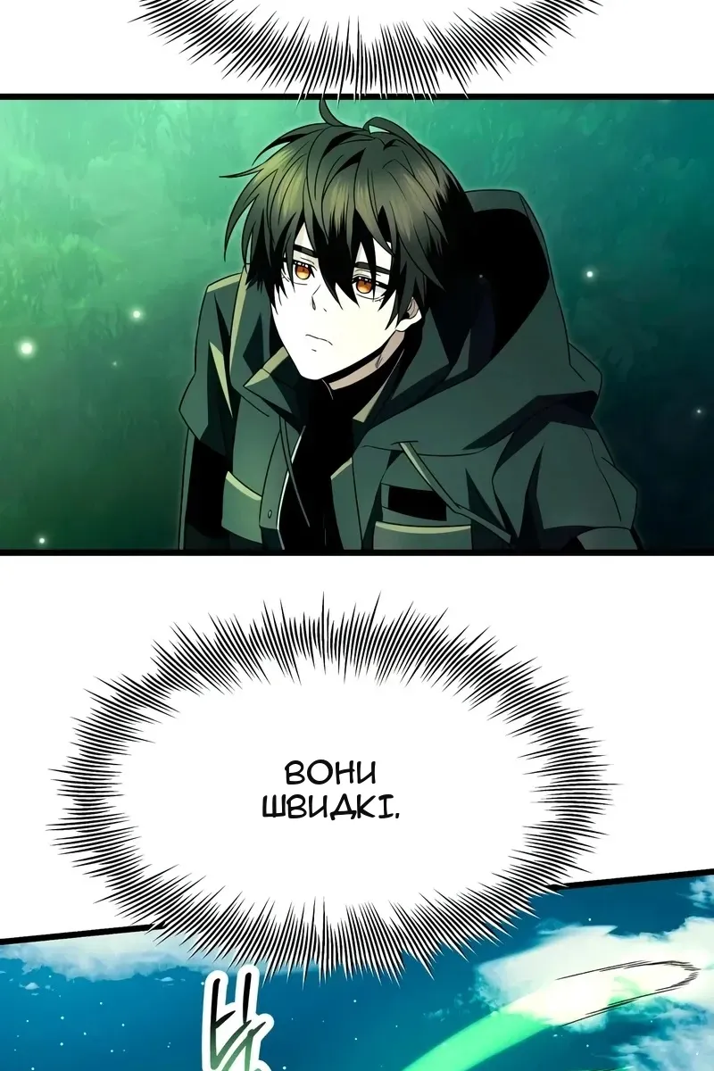 Сторінка 82