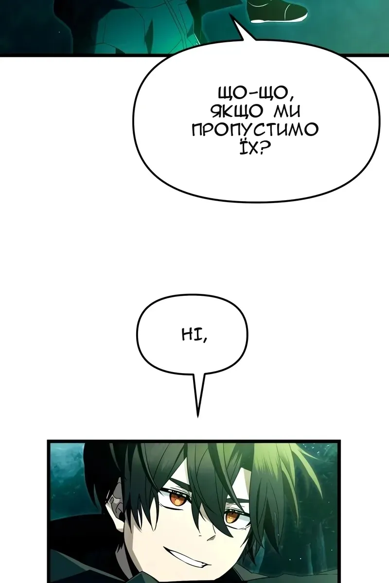 Сторінка 89
