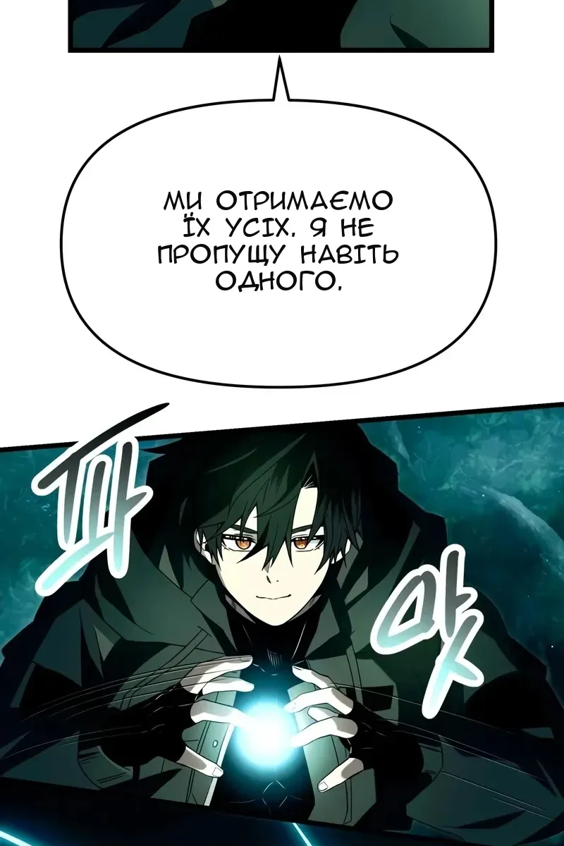 Сторінка 90