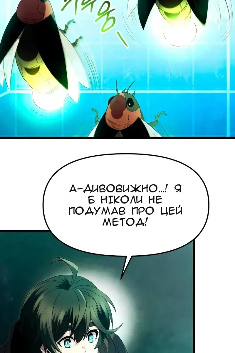Сторінка 3