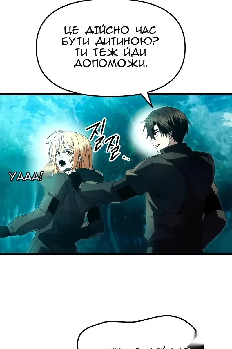 Сторінка 6