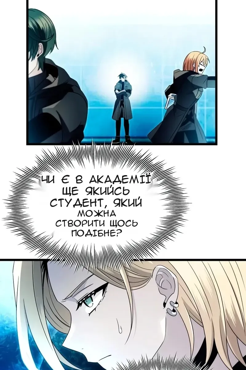 Сторінка 12