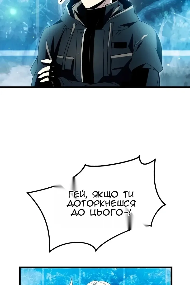 Сторінка 14