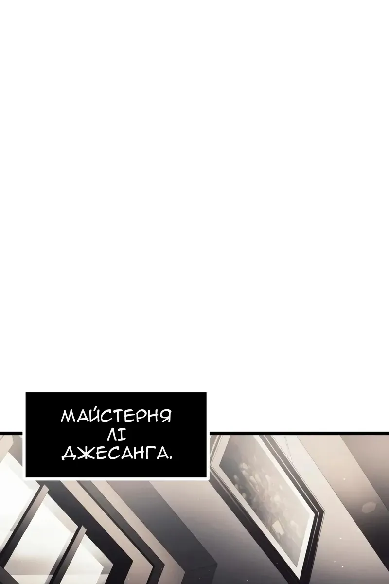 Сторінка 19