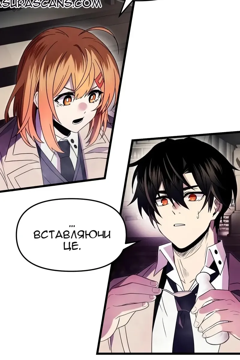 Сторінка 23