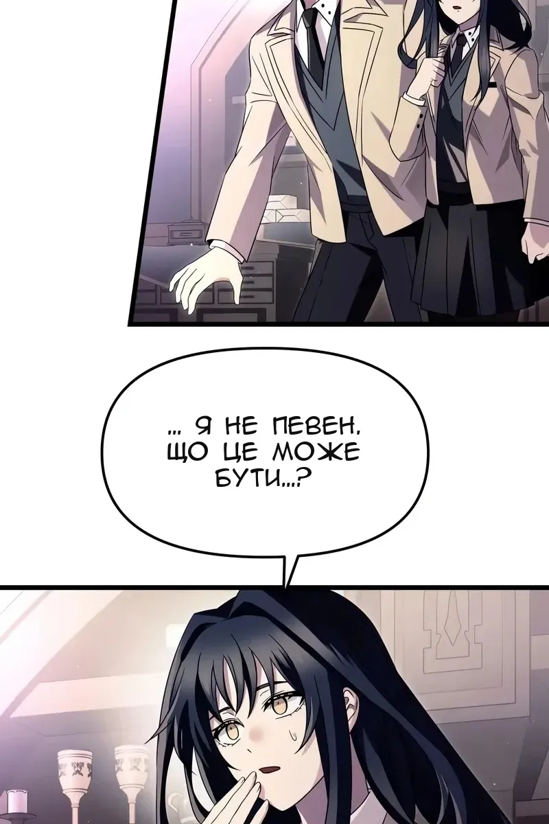 Сторінка 27