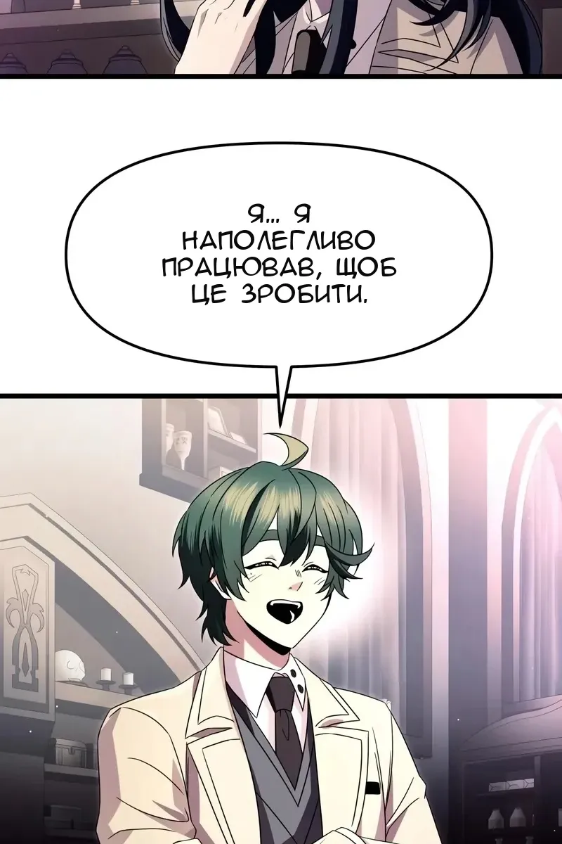 Сторінка 28