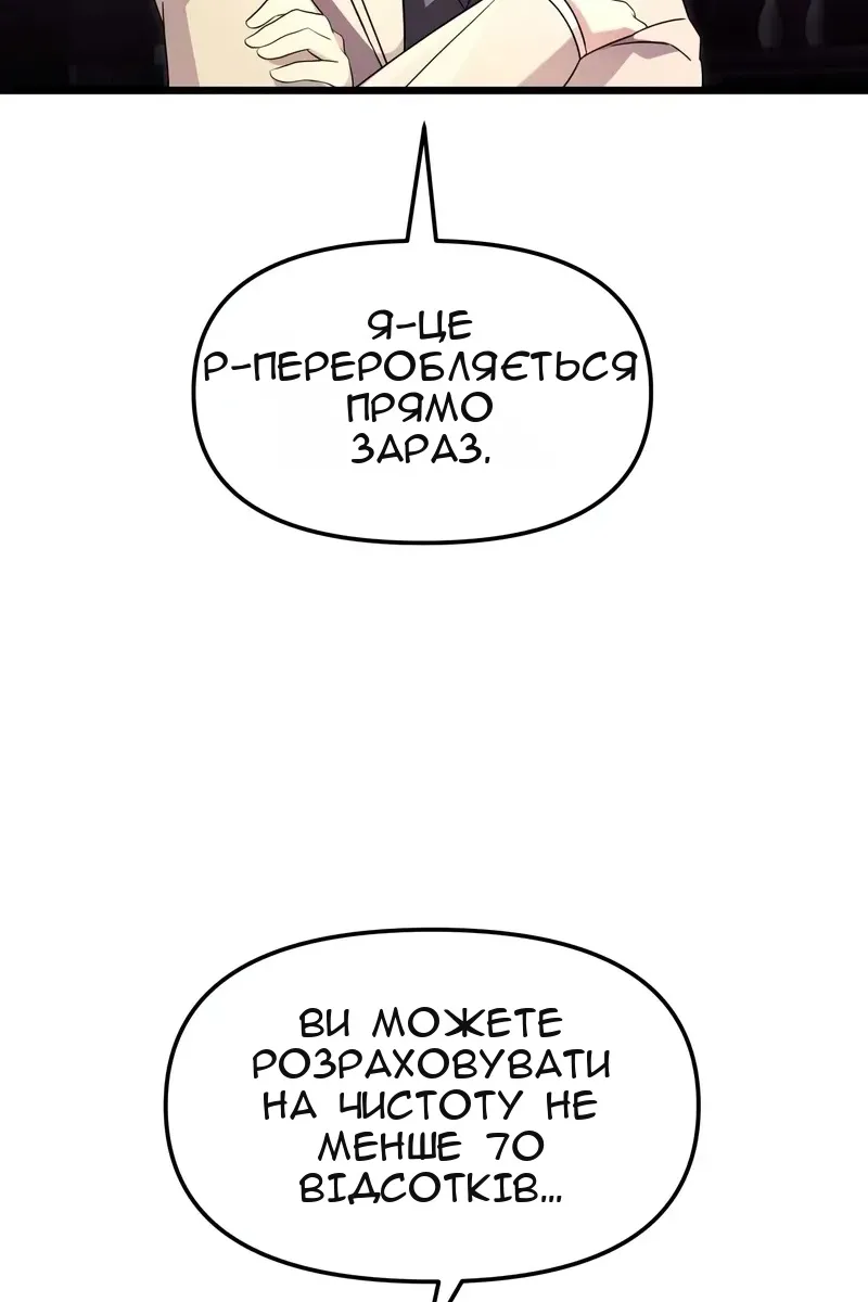 Сторінка 29
