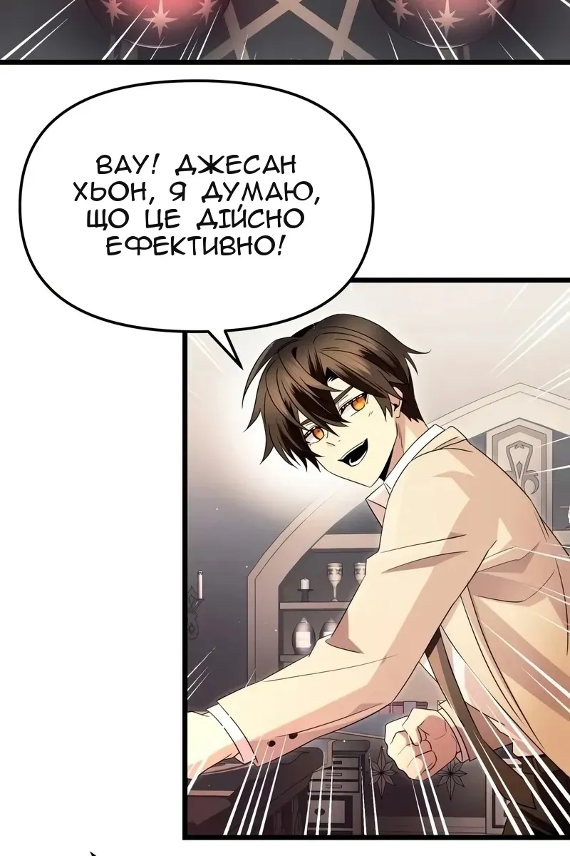 Сторінка 32