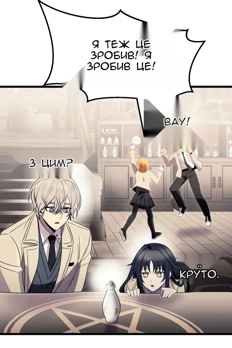 Сторінка 33