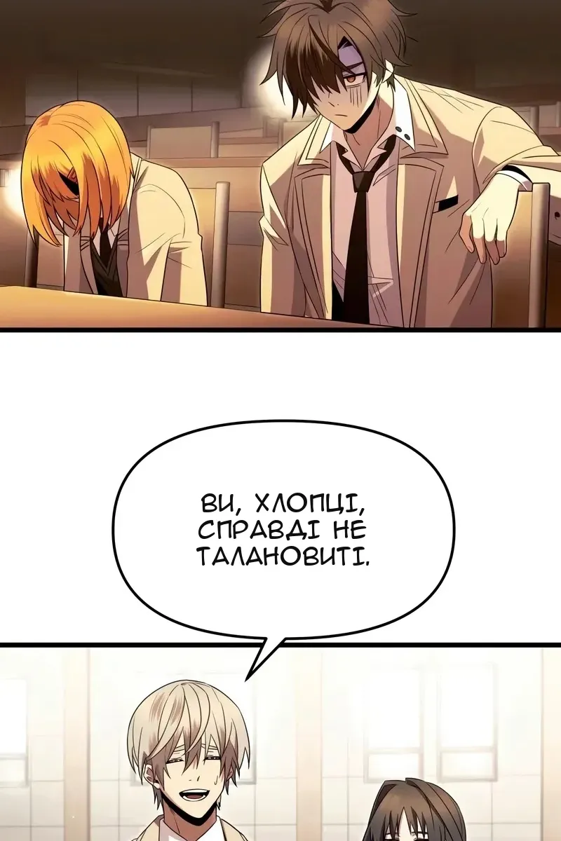 Сторінка 39