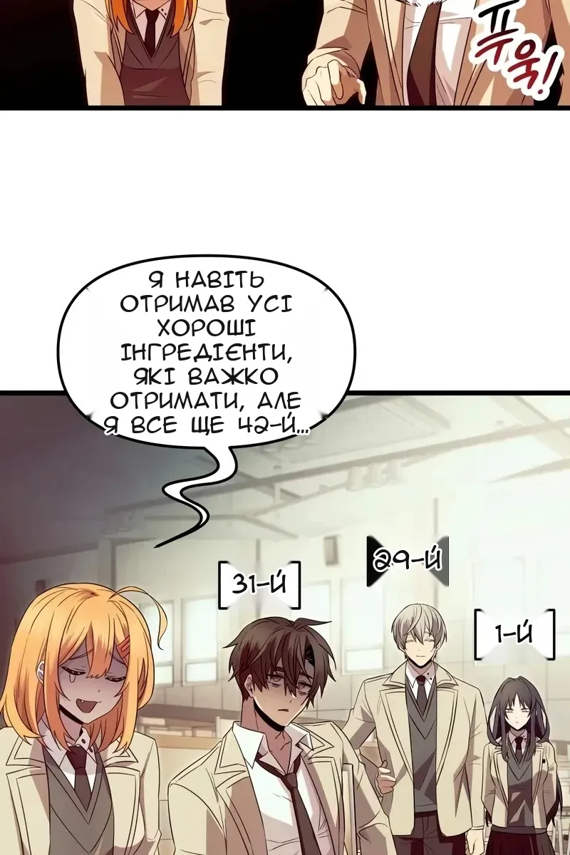 Сторінка 41