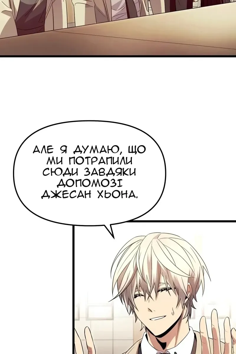 Сторінка 42