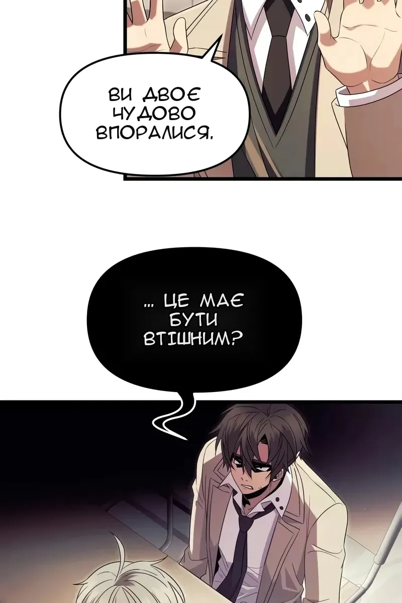 Сторінка 43