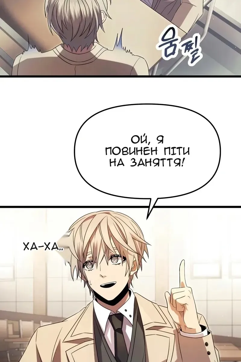 Сторінка 44
