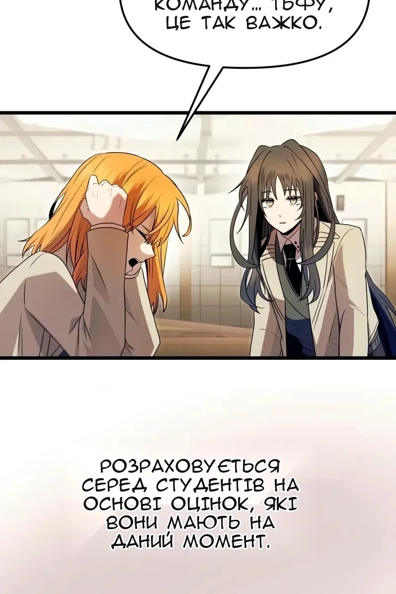 Сторінка 55