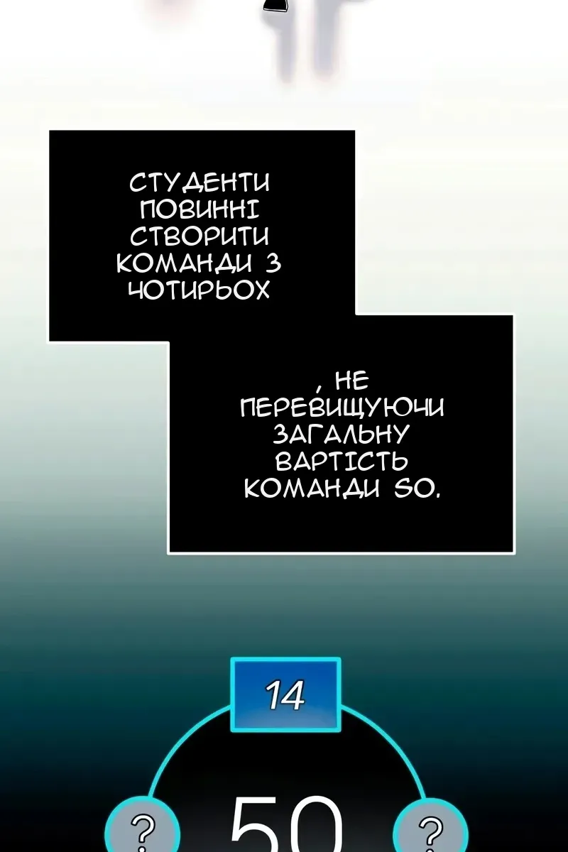 Сторінка 57