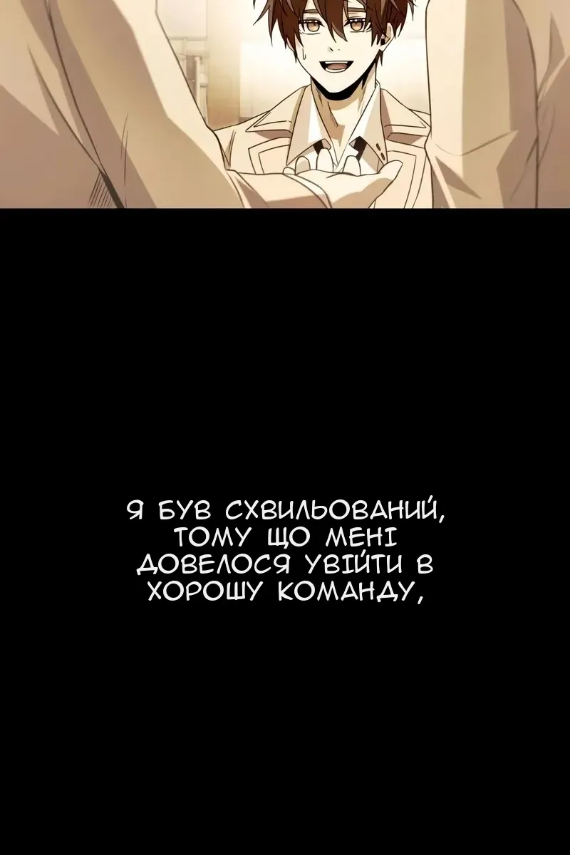 Сторінка 62