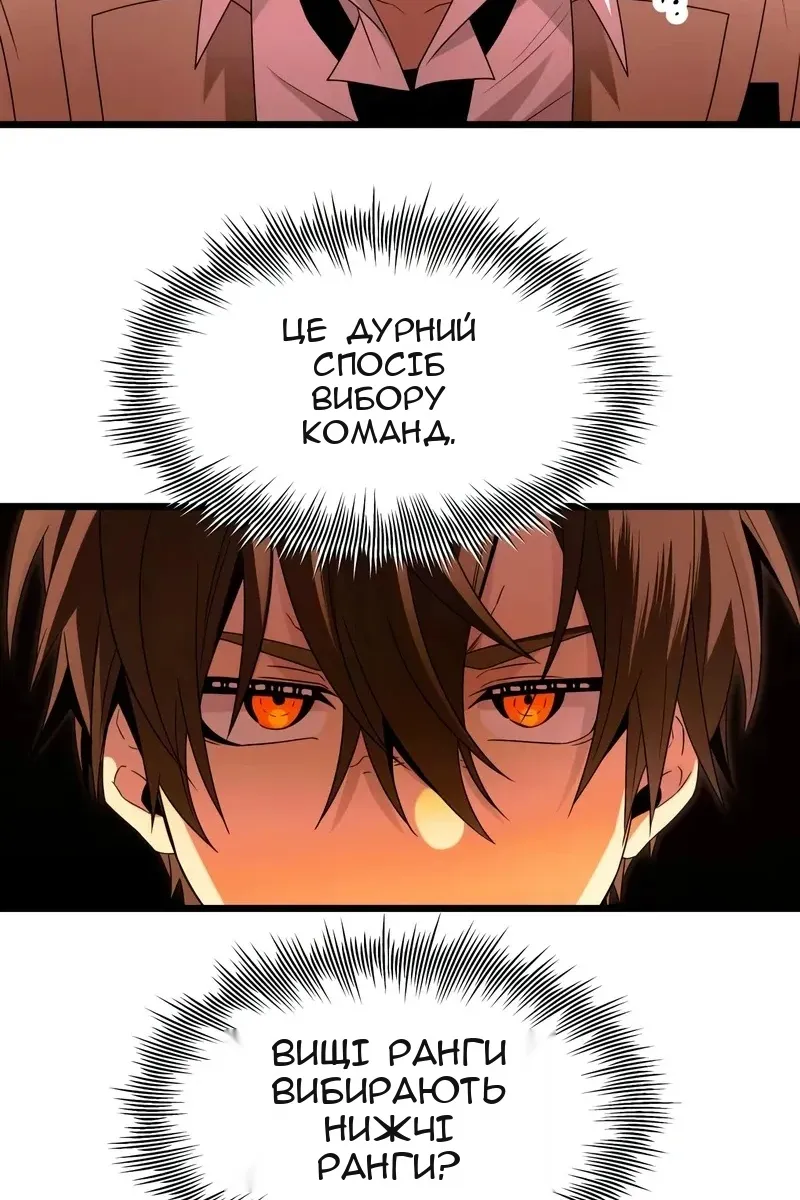 Сторінка 66