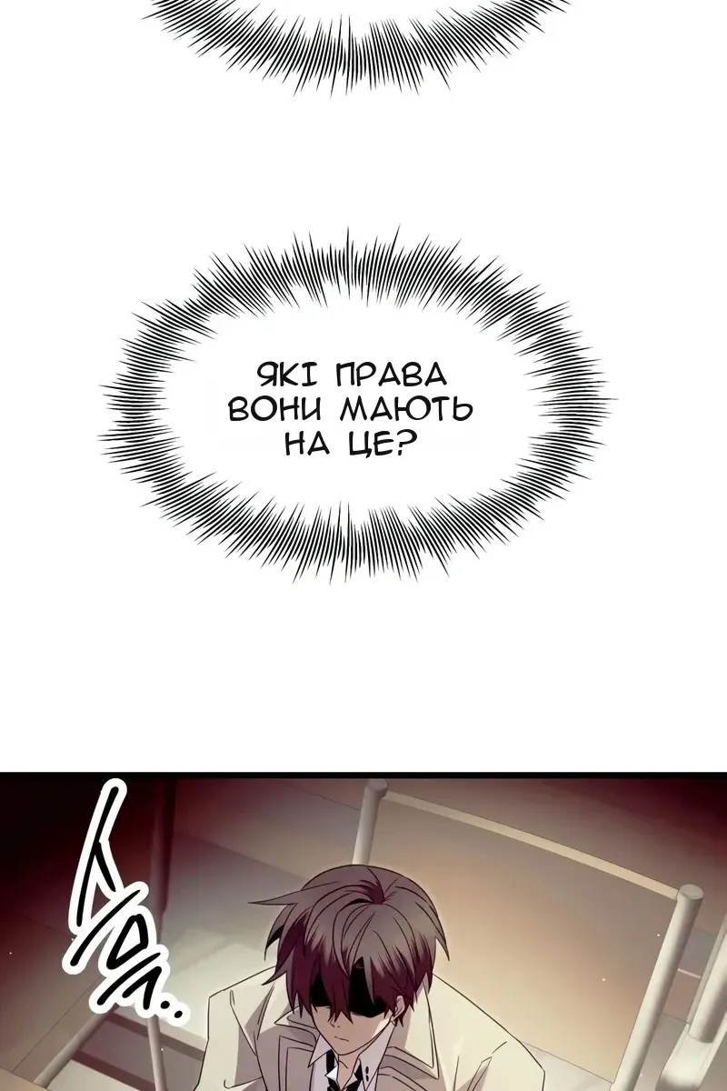 Сторінка 67