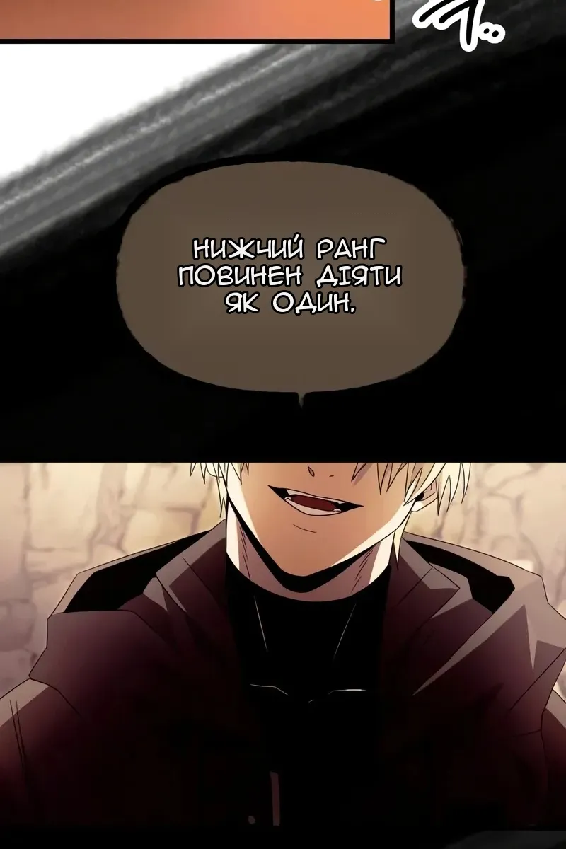 Сторінка 71