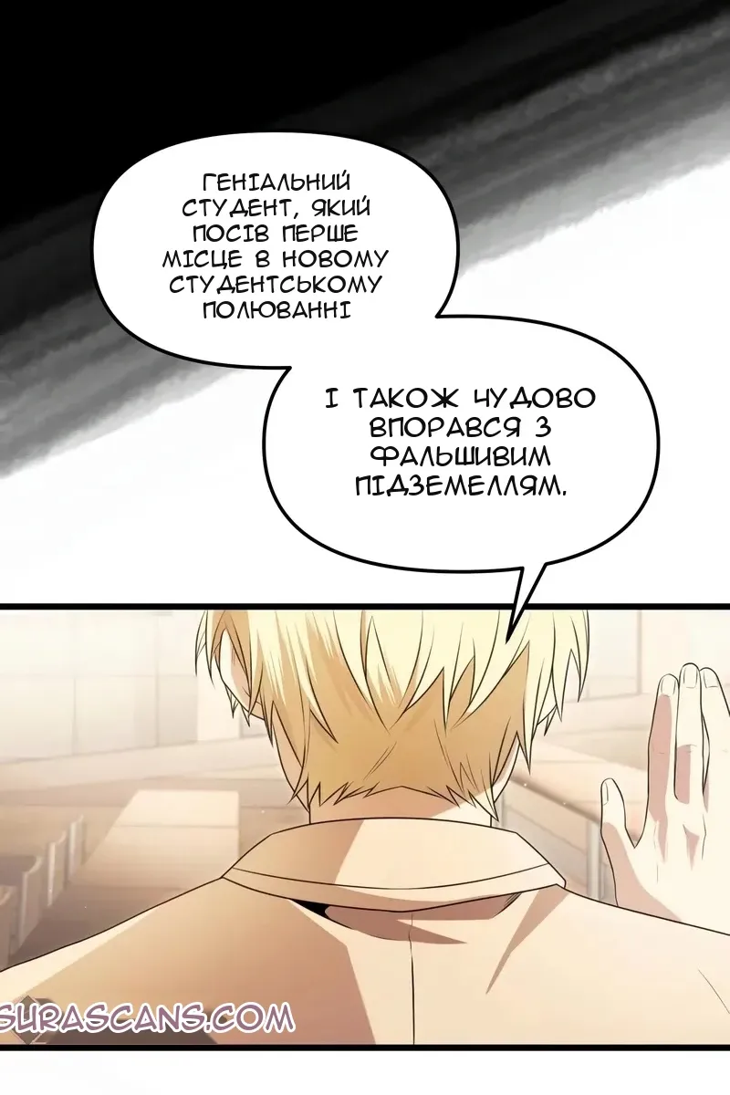 Сторінка 72