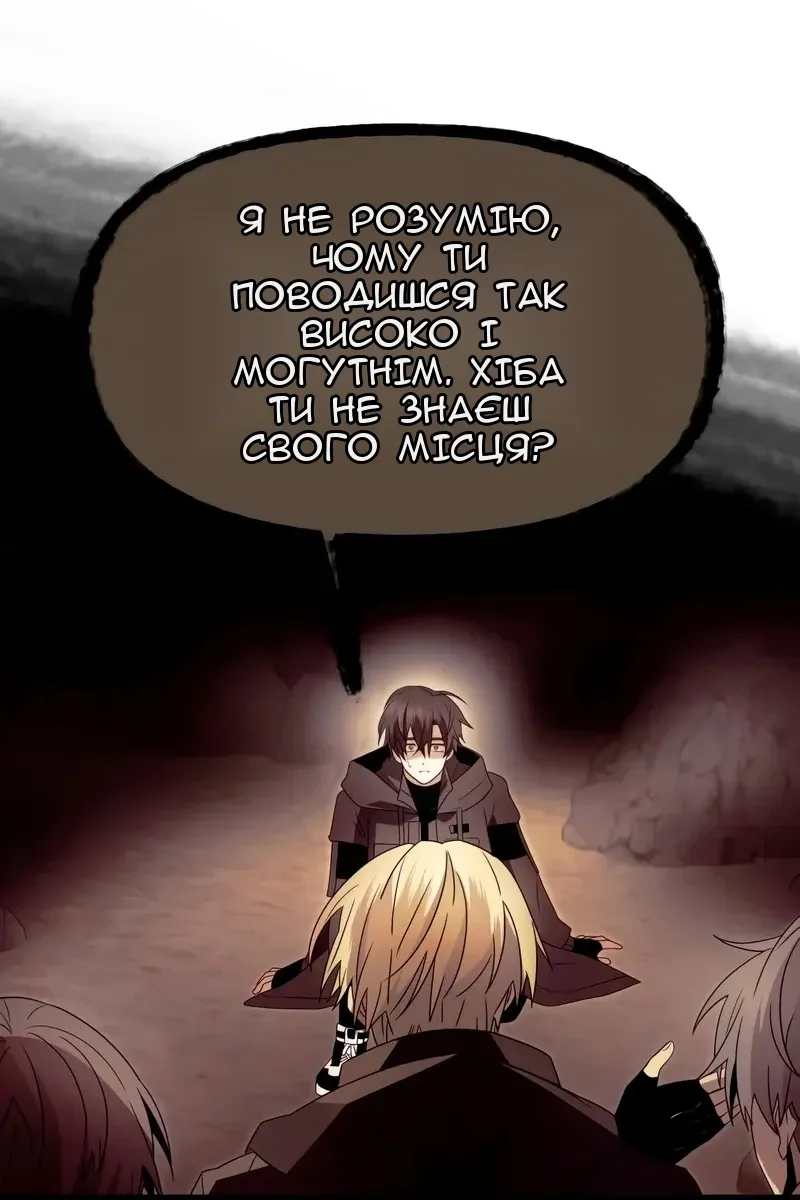 Сторінка 73