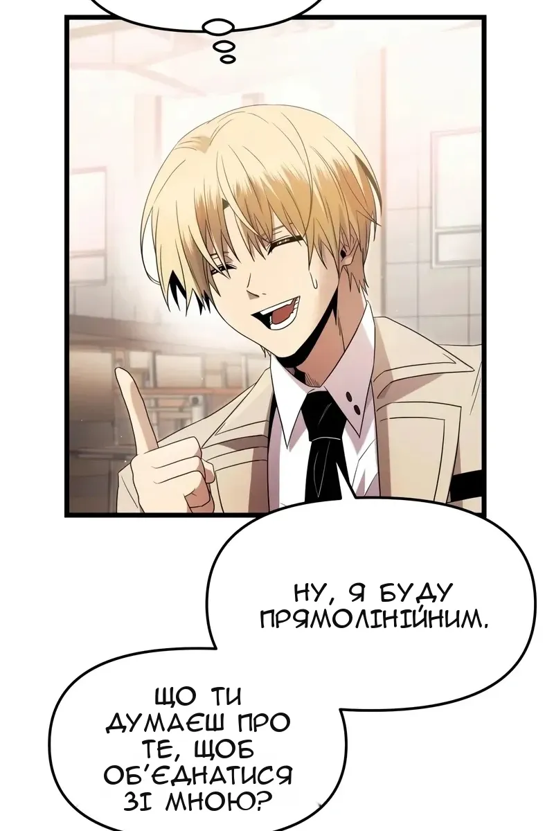 Сторінка 77