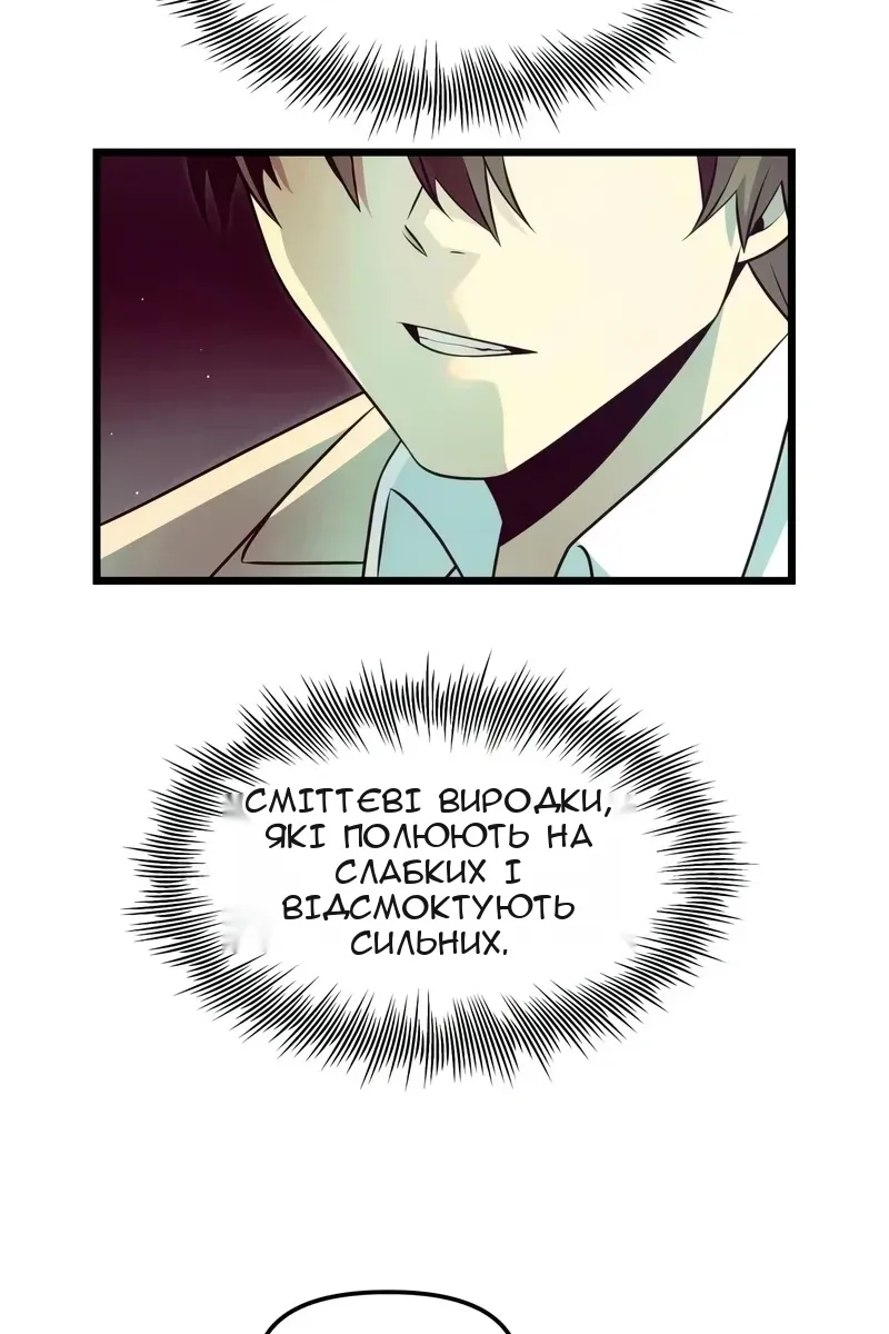 Сторінка 81