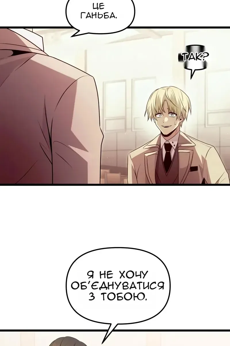 Сторінка 82
