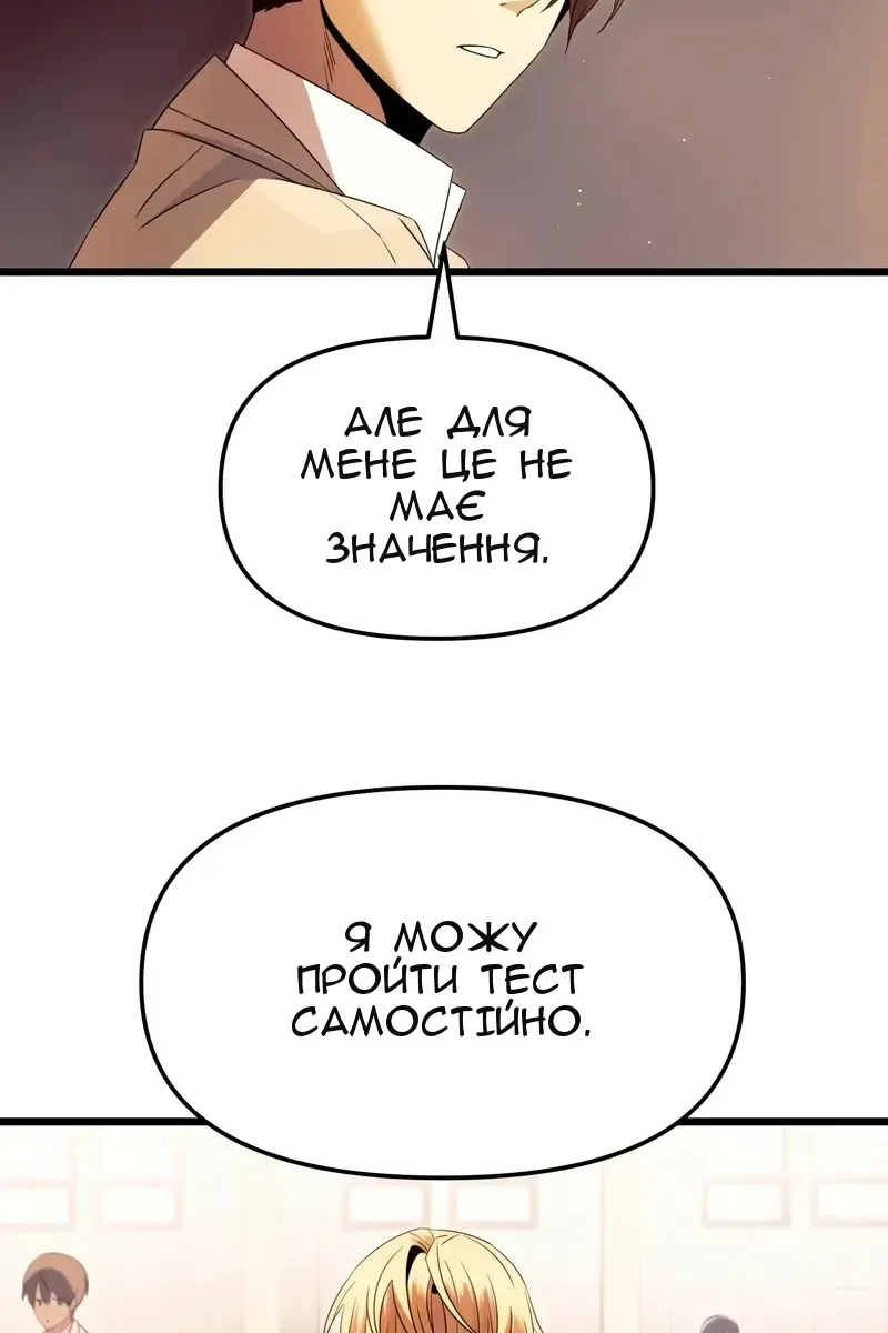 Сторінка 86