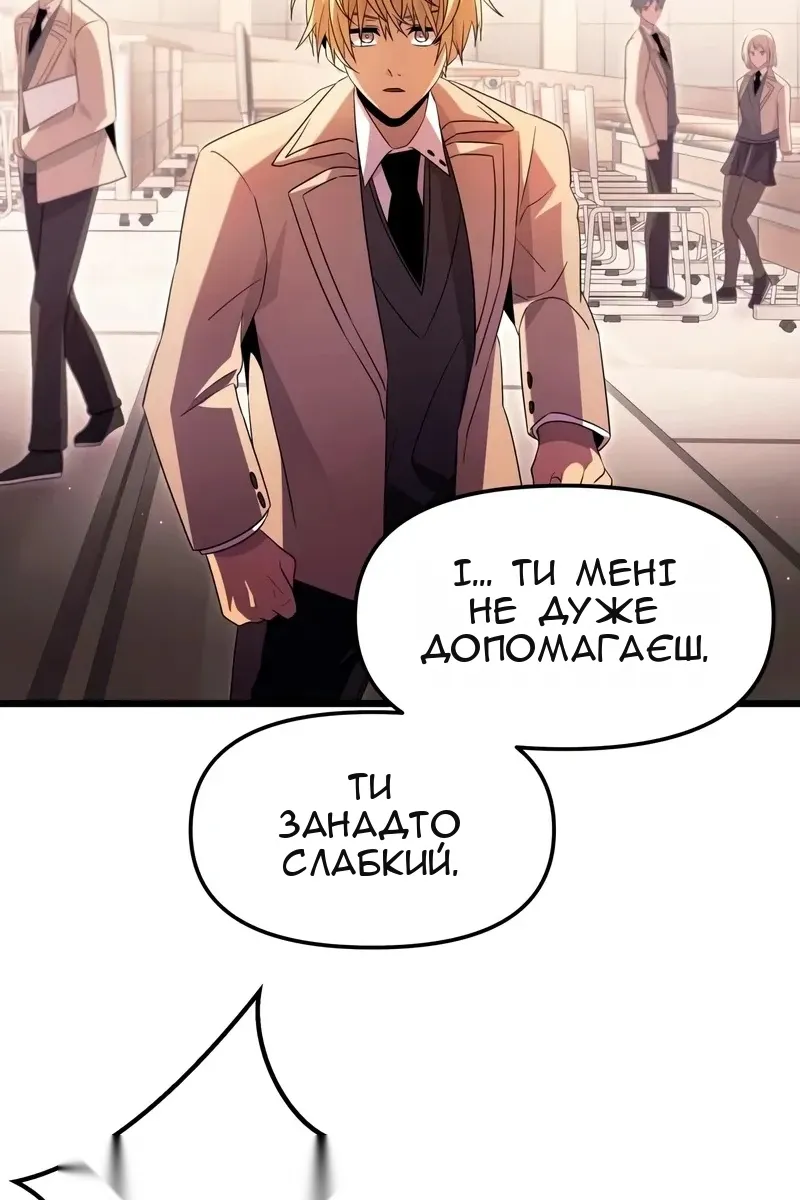 Сторінка 87