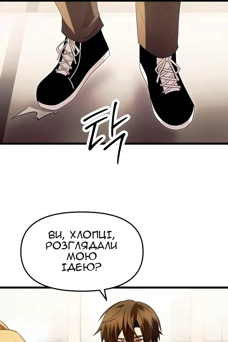 Сторінка 89
